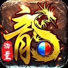 英雄霸业海量版