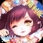 梦幻之城福利版