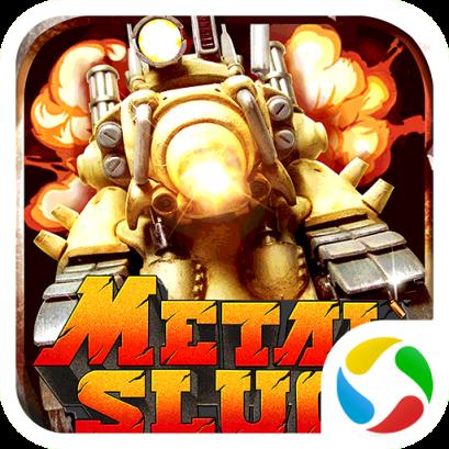 合金弹头集结腾讯版