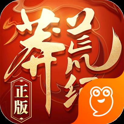 莽荒纪3D变态版