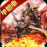 血饮天下单职业内购版