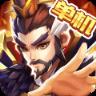 乱世曹操传手游应用宝版