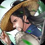 江湖绘卷九游版