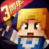 奶块夏日游园会