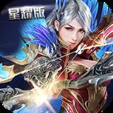 奇迹之光内购版