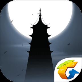 末剑手游腾讯QQ微信登录版