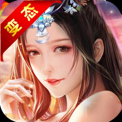 ​仙欲双修bt版