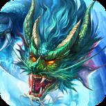 上古噬兽录BT版