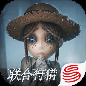 第五人格PC互通版