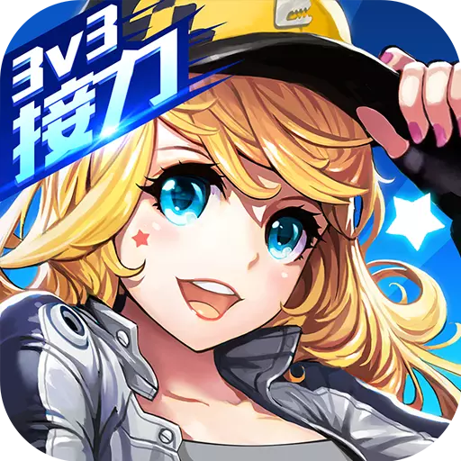 一起来飞车无限氮气版