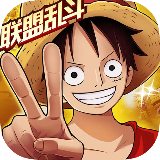 航海王强者之路草花版