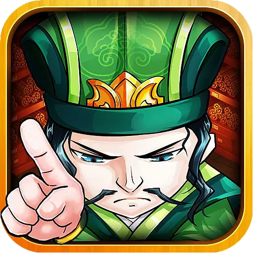 三国情缘手游BT版