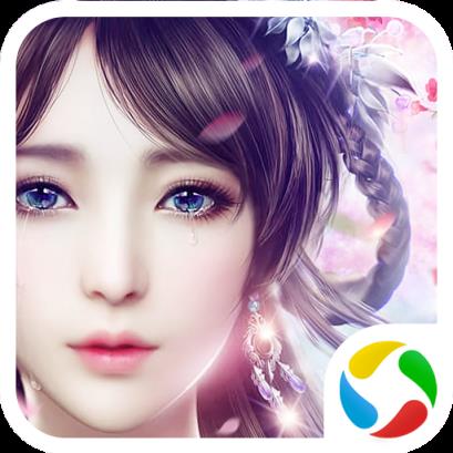 仙剑苍穹腾讯版