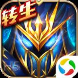 暗黑大天使腾讯版