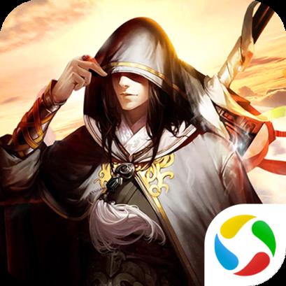 九州行之逆火苍穹腾讯版