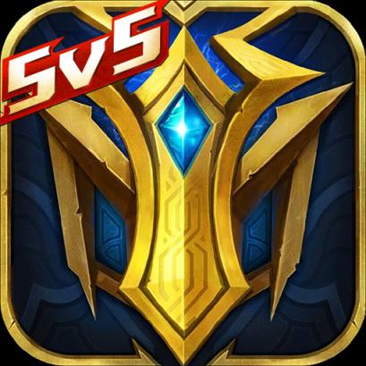 英魂之刃战略版腾讯版