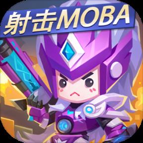 小小突击队无限人物版