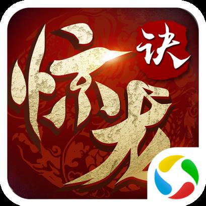 太古封魔录之惊龙诀