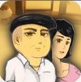 中国式家长手机游戏直装版