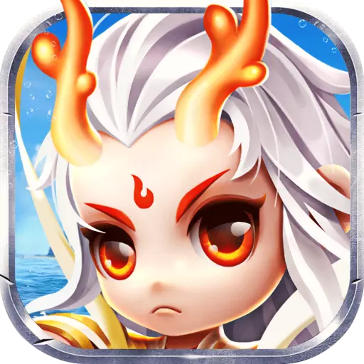 求仙手游安锋版