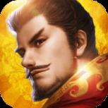 真三国大战2手游