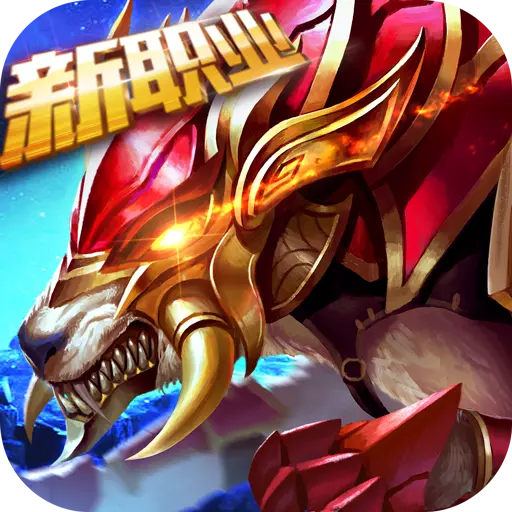 永恒纪元超级vip