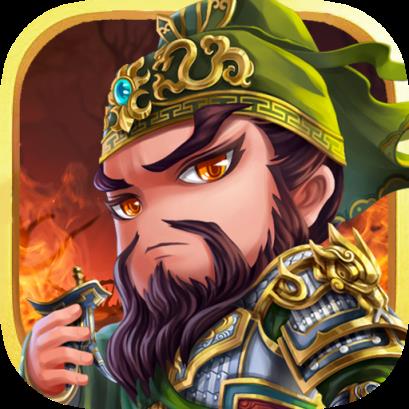 小小三国2内购版