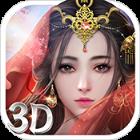 山海修仙录满v版