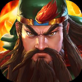 三国战纪2腾讯版