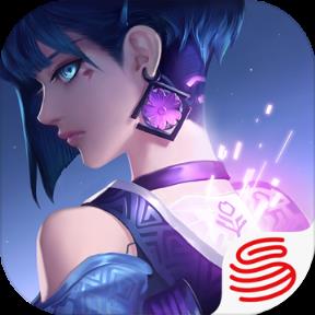 量子特攻腾讯版