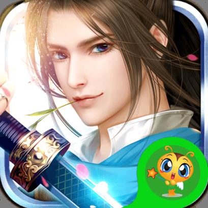 逍遥群侠录BT版