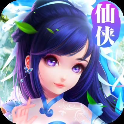 不朽仙诀内测版