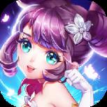 三界萌仙腾讯版