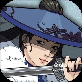 汉家江湖彬哥修改版