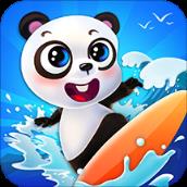 熊猫冲浪