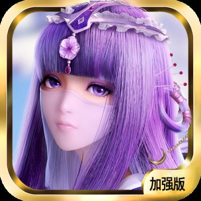 夜尽天明加强版