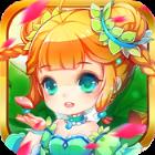 萌萌哒乱斗满v版