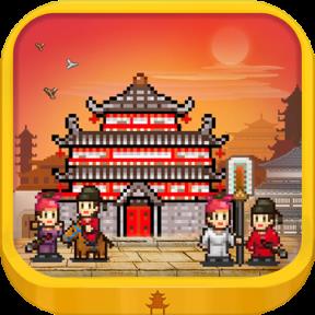 长安不是一天建成的加速版