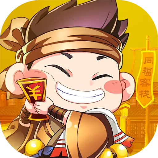 武林外传手游OPPO版