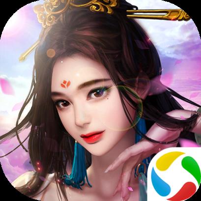 仙武道纪腾讯版