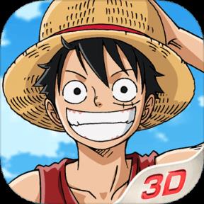 航海王燃烧意志BT版