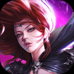 魔域怀旧版手游