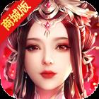 转生去当摄政王满v版