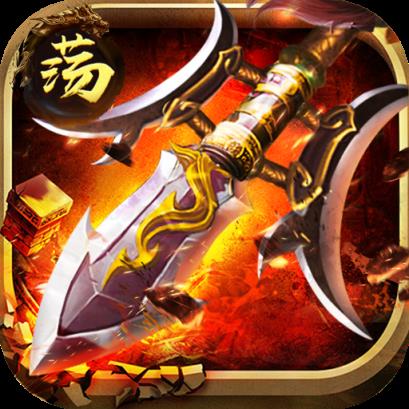 天天荡三国腾讯版