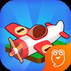 迷你小飞机世界九游版