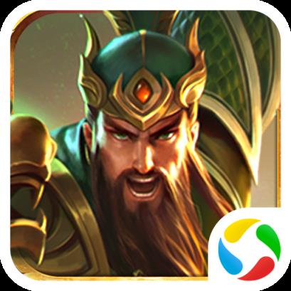 三国志名将令腾讯版