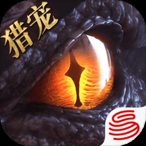 猎魂觉醒燧火之猎版