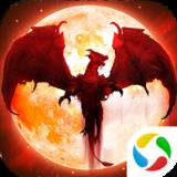 血月之息高爆版