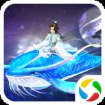 天天修仙online腾讯版