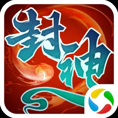 英雄小哪吒腾讯版